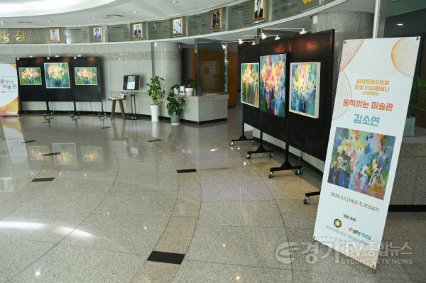 [크기변환]움직이는 미술관2.jpg