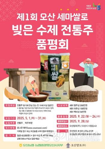 [크기변환][크기변환]사본 -temp_1746288134105.281274482.jpg