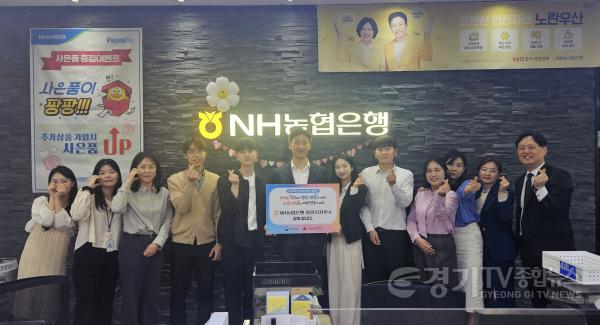 [크기변환]릴레이캠페인 사진 (1).jpg