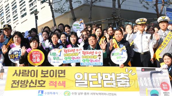 [크기변환]사진1)김현수 수원시 제1부시장, 녹색어머니회·경찰과 교통안전 캠페인.jpg