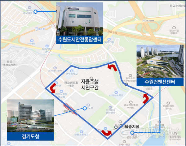 [크기변환]1-2.  수원시 최초 자율주행차 운행된다.png