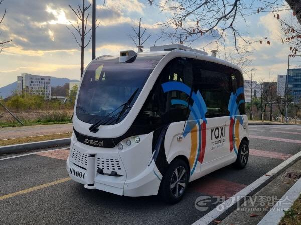 [크기변환]1-1.  수원시 최초 자율주행차 운행된다.jpg
