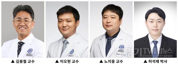 [크기변환][사진 1] 용인세브란스병원 심장내과 연구팀, 성별 따른 심장혈관 최소 절개 시술법 안전성 입증.jpg