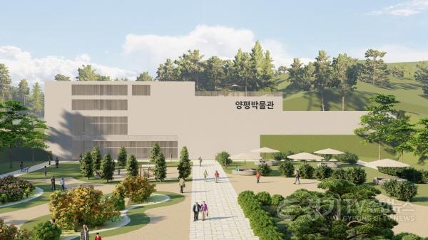 [크기변환]02-1 양평박물관 조감도(낮).jpg