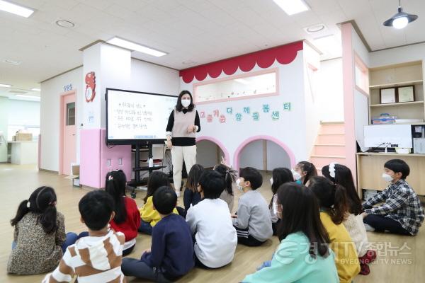 [크기변환]1-5. 송린이음터에서 어린이들이 강의를 듣고 있다.jpg