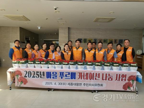 [크기변환]지역01-여주시, 어버이날 새종대왕면 마을에 꽃이 피었습니다.jpeg