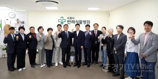 [크기변환]1.반려동물병원 개원식 참석(환경안전위원회).jpg