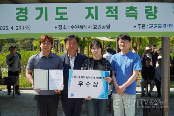 [크기변환]4 평택시 2025년 경기도 지적측량 경진대회 우수상 수상.jpg