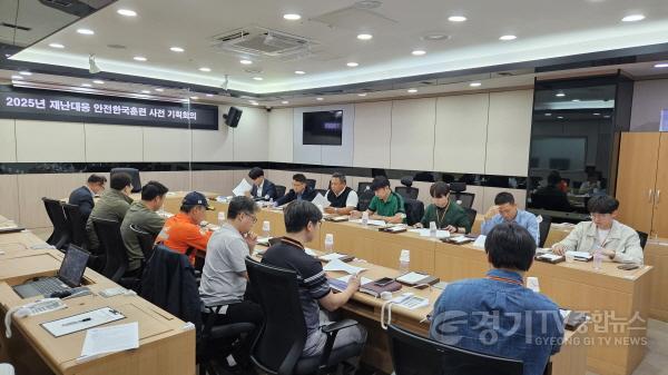 [크기변환]광주시, ‘2025 재난대응 안전한국훈련’ 실시.jpg