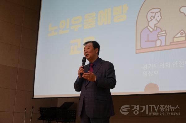 [크기변환]250501 임상오 의원, 어르신 안전 위해 119안심콜 등록 필수 강조 (2).jpg