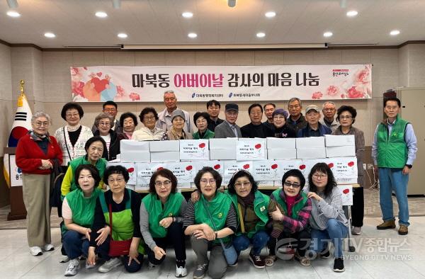 [크기변환]1-1. 마북동 어버이날 행사.jpg