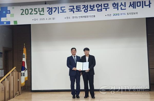 [크기변환]01-2 지적재조사 우수사례 분야 최우수상 개인 수상.jpg