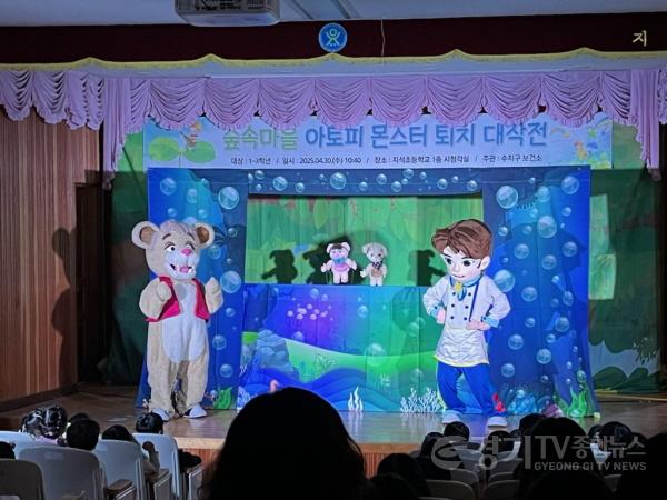 [크기변환]1-1. 아토피 인형극.jpg