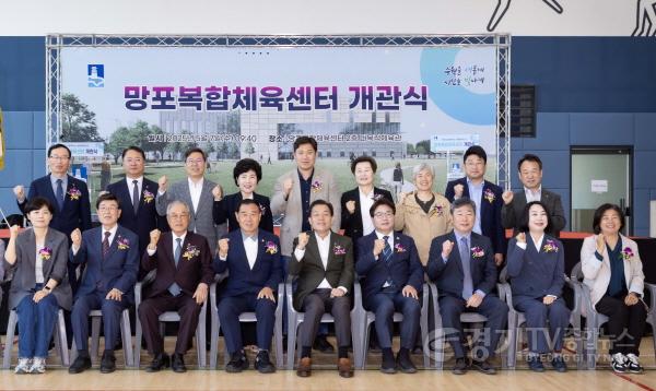 [크기변환]1-3. 11개 종목 체육활동 할 수 있는 수원시 망포복합체육센터 문 열었다.jpg