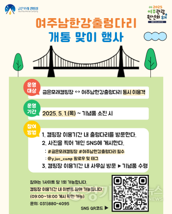 [크기변환]보도자료 사진.png