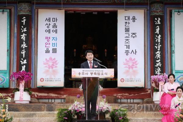 [크기변환]사진3) 축사하는 배정수의장 사진.jpg