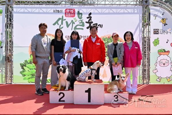 [크기변환]2.산나물축제 반려동물과 함께하는댕이트 엔 양평.jpg