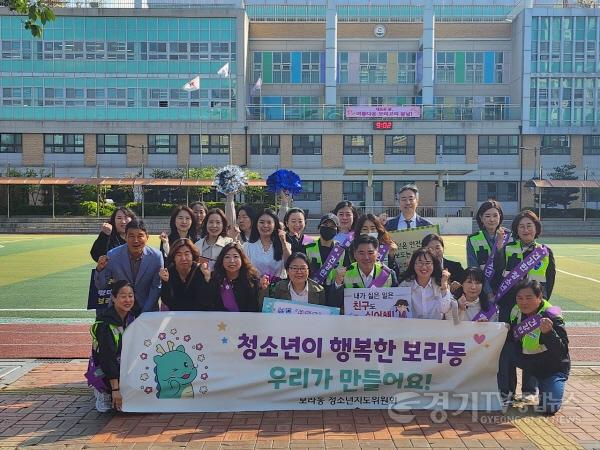 [크기변환]250508 5-4. 보라동 등교맞이 캠페인.jpg