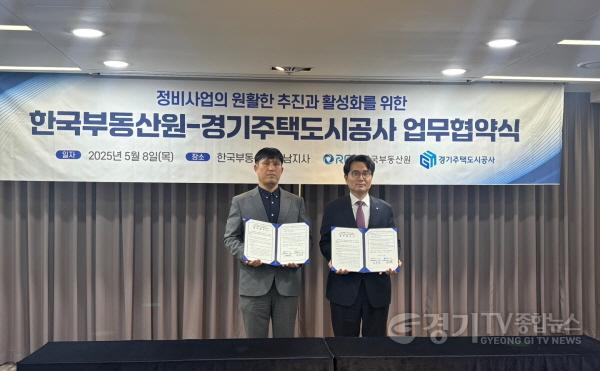 [크기변환]협약식 사진.jpg