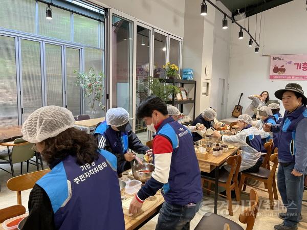 [크기변환]11-1. 기흥동 전통 장담그기.jpeg