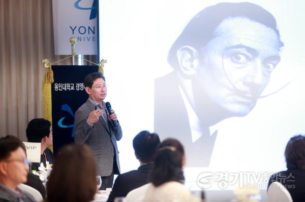 [크기변환]14-2. 이상일 용인특례시장은 8일 용인대 최고경영자 과정 41기 수강생을 대상으로 특강을 진행했다.jpg