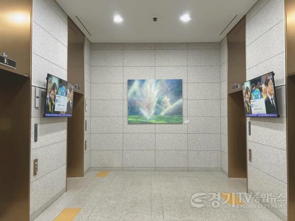 [크기변환]2. 경기도청 B1 엘리베이터홀, 강해찬作.jpg