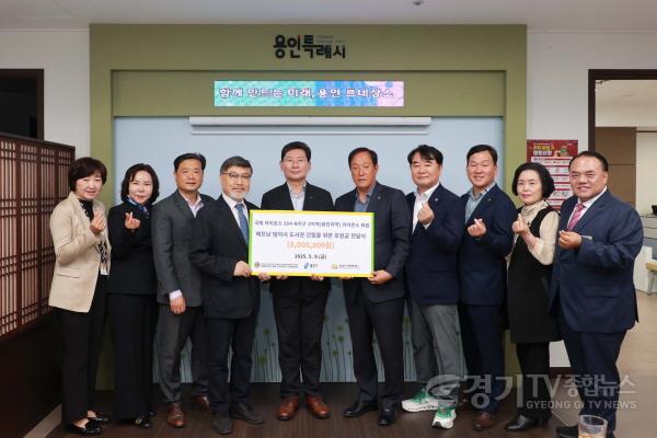 [크기변환]1-2. 국제라이온스클럽 용인지역 회장단이 용인특례시가 베트남 땀끼시에 건립 중인 용인 스마트 디지털도서관 건립 후원금 500만원을 전달했다..JPG