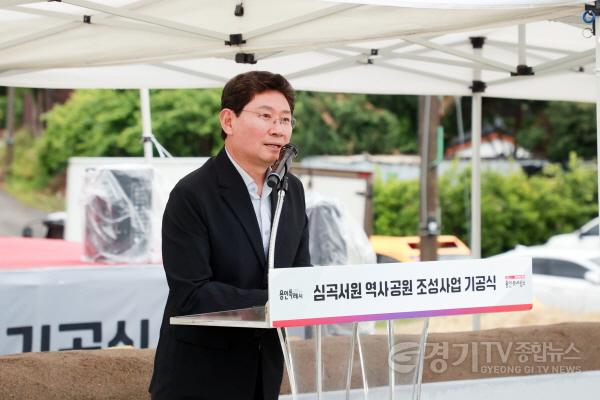 [크기변환]3-1. 이상일 용인특례시장이 9일 심곡서원 역사공원 조성사업 기공식에 참석해 인사말하고 있다.jpg