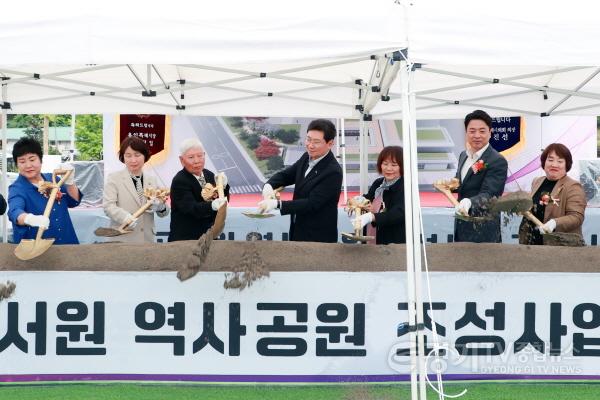 [크기변환]3-3. 9일 용인특례시 심곡서원 역사공원 조성사업 기공식에서 이상일 시장을 비롯한 참석자들이 시삽하고 있다.jpg