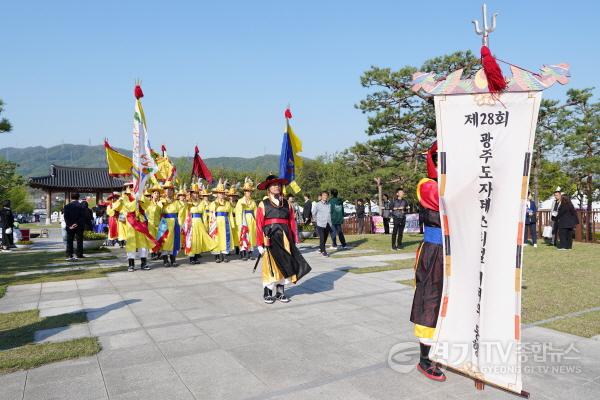 [크기변환]제28회 광주왕실도자페스티벌 성료… 22만여 명 방문하며 전통 도자 문화의 위상 확인 (3).jpg