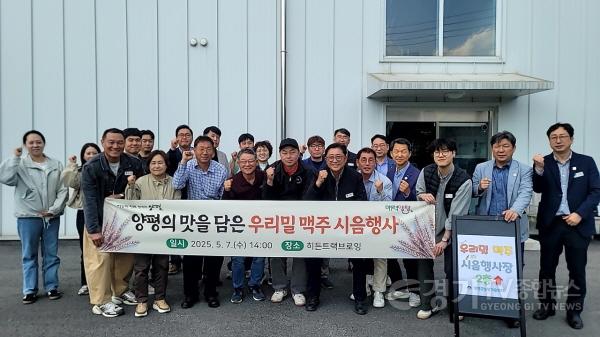 [크기변환]1-1 우리밀 맥주 시음 행사.jpg