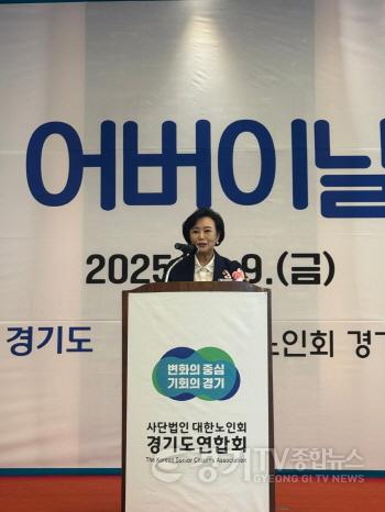 [크기변환]250509 정윤경 부의장, 제53회 어버이날 기념행사 참석...어르신은 대한민국의 역사이자 자랑 (1).jpg