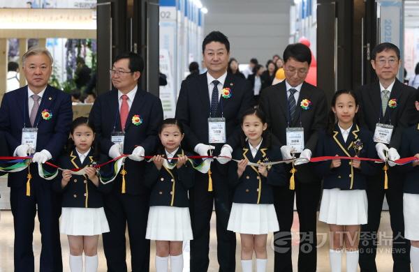 [크기변환]250509 김진경 의장, 경기 어린이박람회 개막식 참석...아이들이 마음껏 꿈꾸고 성장하는 환경 만들 것 (1).jpg