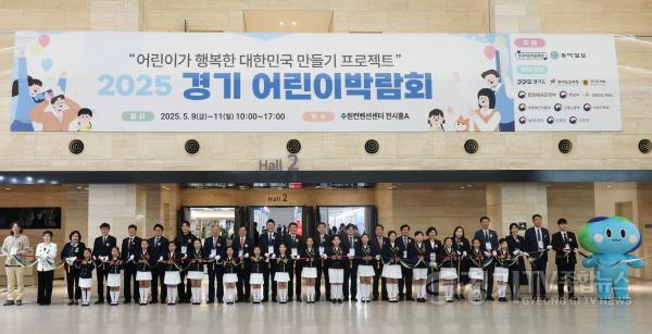 [크기변환]250509 김진경 의장, 경기 어린이박람회 개막식 참석...아이들이 마음껏 꿈꾸고 성장하는 환경 만들 것 (2).jpg