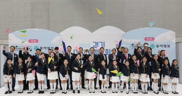 [크기변환]250509 김진경 의장, 경기 어린이박람회 개막식 참석...아이들이 마음껏 꿈꾸고 성장하는 환경 만들 것 (4).jpg