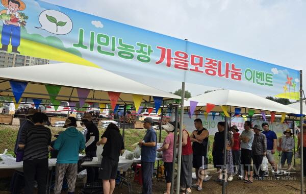 [크기변환]250511 4. 2024년 용인시민농장에서 열린 도시농업 한마당 모습.JPG