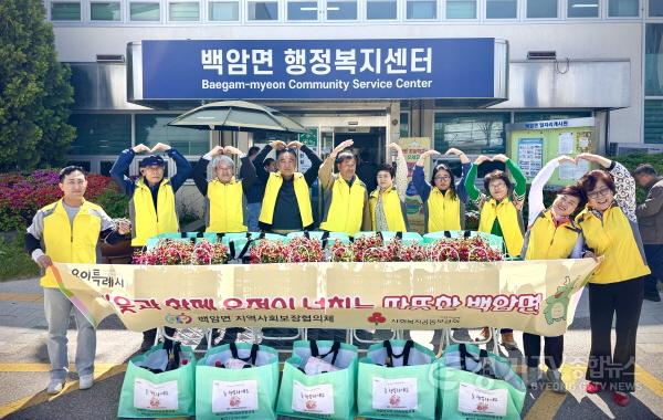 [크기변환]250511 7-3. 백암면 어버이날 행사.jpg