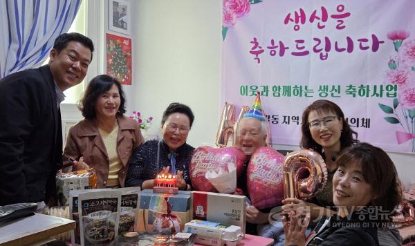 [크기변환]250511 7-4. 신갈동 어르신 생신축하.jpg