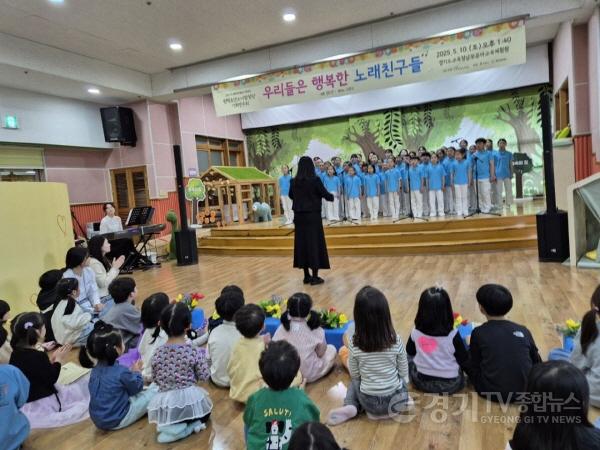 [크기변환]250511_경기도교육청남부유아체험교육원__유아가_행복한_줄줄이_협동놀이터_개최(사진1).jpg