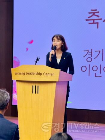 [크기변환]250512 이인애 의원, 제20회 경기도 입양의 날 기념행사 참석 (2).jpg