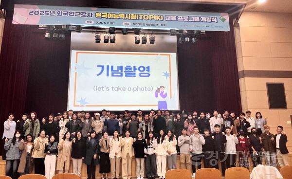 [크기변환](사진) 한국어능력시험 교육 개강식 현장.jpeg