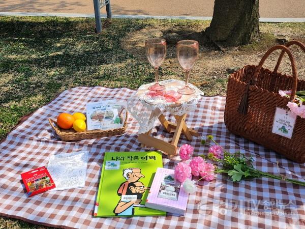 [크기변환]2. 북크닉 프로그램 참가자에게 대여하는 북크닉 꾸러미.jpg