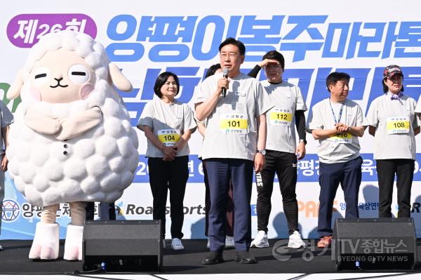 [크기변환]제16회 양평이봉주마라톤대회2(2024.06).jpg