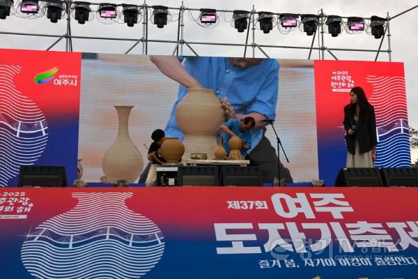[크기변환]00-여주시, 제37회 여주도자기축제 성료2.jpg