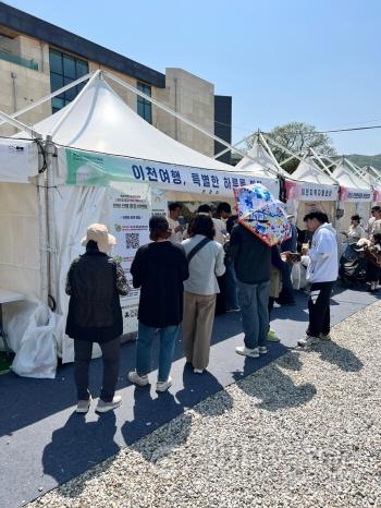 [크기변환]1. 이천시, 도자기 축제 기간 관광홍보부스 운영 성황리 종료1.jpeg