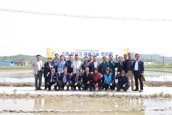 [크기변환]01-여주시, 2025년 생산비 절감을 위한 드문 모심기 연시회.jpg