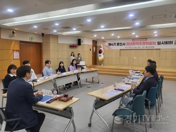 [크기변환]3. 제4기 청년정책조정회의 모습.jpg