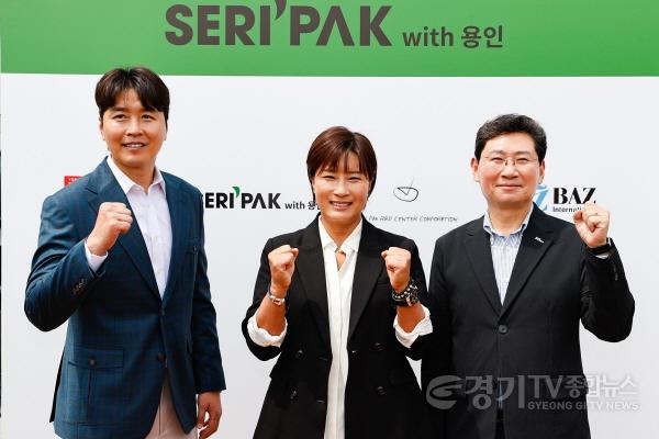 [크기변환]13-2. 이상일 시장(오른쪽)은 13일 SERI PAK with 용인 개관식에서 이동국 전 국가대표(왼쪽)와 박세리 전 감독(가운데)과 기념 촬영했다.jpg