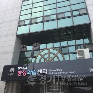 [크기변환]5 평생학습센터 전경.jpg