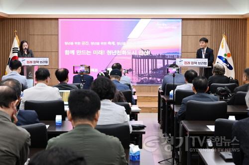 [크기변환]1.안산시, 창업부터 주거·문화까지…‘청년 친화도시’구현 본격화(2).jpg